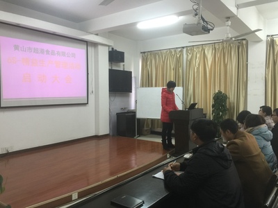 重慶景方渝企業(yè)管理咨詢官方解析 助力企業(yè)高效發(fā)展