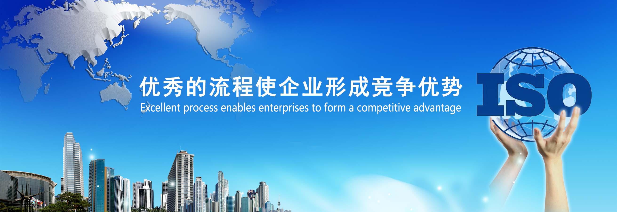 世紀縱橫管理咨詢集團 引領企業(yè)卓越管理，驅動持續(xù)發(fā)展